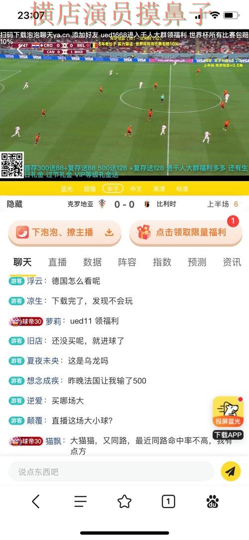 新手必看:世界杯投注网站大全平台排行+直播详解 + 世界杯直播 新手必看:世界杯投注网站大全平台排行+直播详解 + 世界杯直播