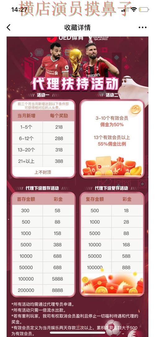 新手必看:世界杯投注网站大全平台排行+直播详解 + 世界杯直播 新手必看:世界杯投注网站大全平台排行+直播详解 + 世界杯直播